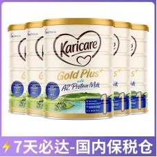 【12月大促】【7天必达】【保税仓包邮】Karicare 可瑞康 金装婴儿A2蛋白配方奶粉 1段 900克x6罐（0-6个月）【收件人身份证必须上传】【新疆、西藏、内蒙古、青海、宁夏、海南、甘肃，需加收运费】